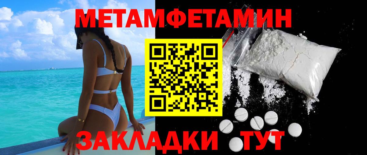 АМФЕТАМИН  Amphetamine VHQ  Вход с VPN  Домодедово 