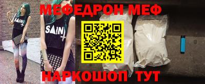 прущая мука Белорецк