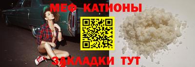 прущая мука Белорецк