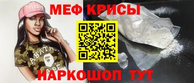 ешки Белореченск
