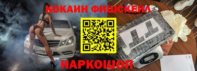 ешки Белореченск