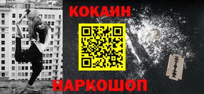 ешки Белореченск