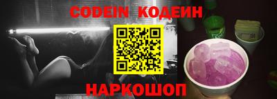 ешки Белореченск