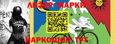 героин Бердск