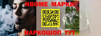 героин Бердск