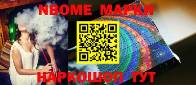 ешки Белореченск