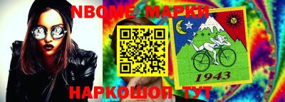 ешки Белореченск