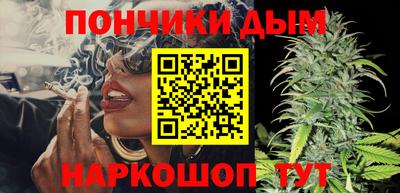 ешки Белореченск