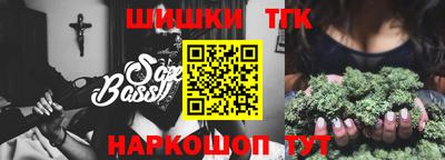 ешки Белореченск