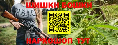 героин Бердск