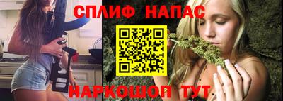 прущая мука Белорецк