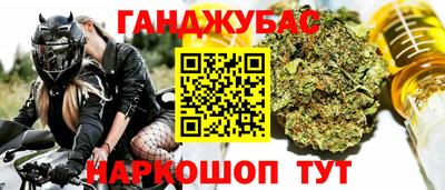 прущая мука Белорецк