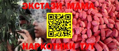 ешки Белореченск