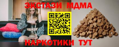 героин Бердск