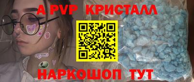 ешки Белореченск