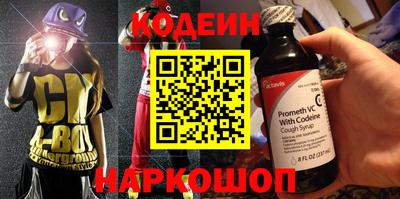 героин Бердск
