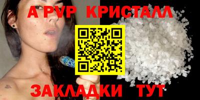 ешки Белореченск