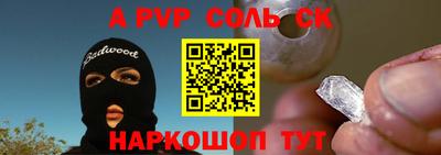 ешки Белореченск