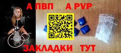 героин Бердск