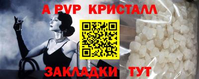 героин Бердск