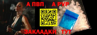 прущая мука Белорецк