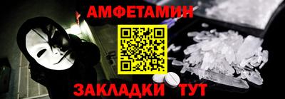 ешки Белореченск