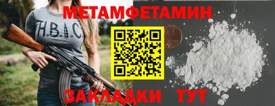 героин Бердск