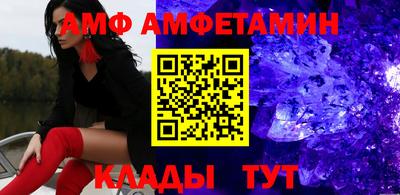 героин Бердск