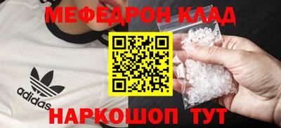 ешки Белореченск