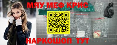 прущая мука Белорецк