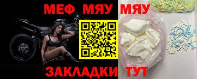 ешки Белореченск