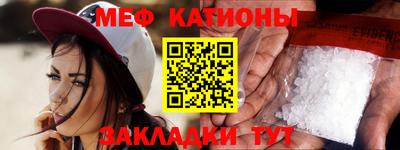 ешки Белореченск