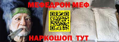 прущая мука Белорецк
