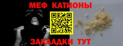 прущая мука Белорецк
