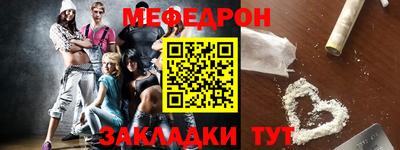 ешки Белореченск