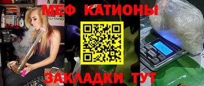 прущая мука Белорецк
