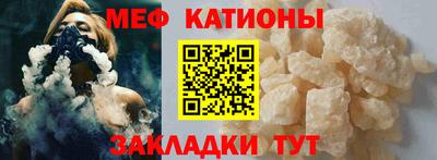 прущая мука Белорецк