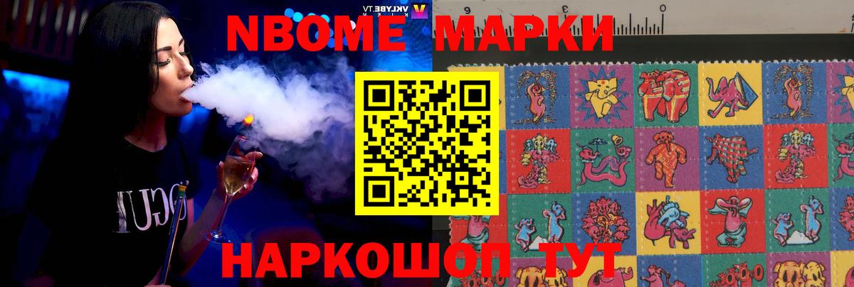Домодедово  LSD-25 экстази кислота  Вход с VPN 
