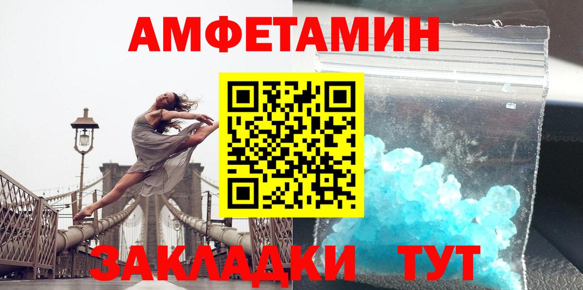 Первитин Methamphetamine Домодедово