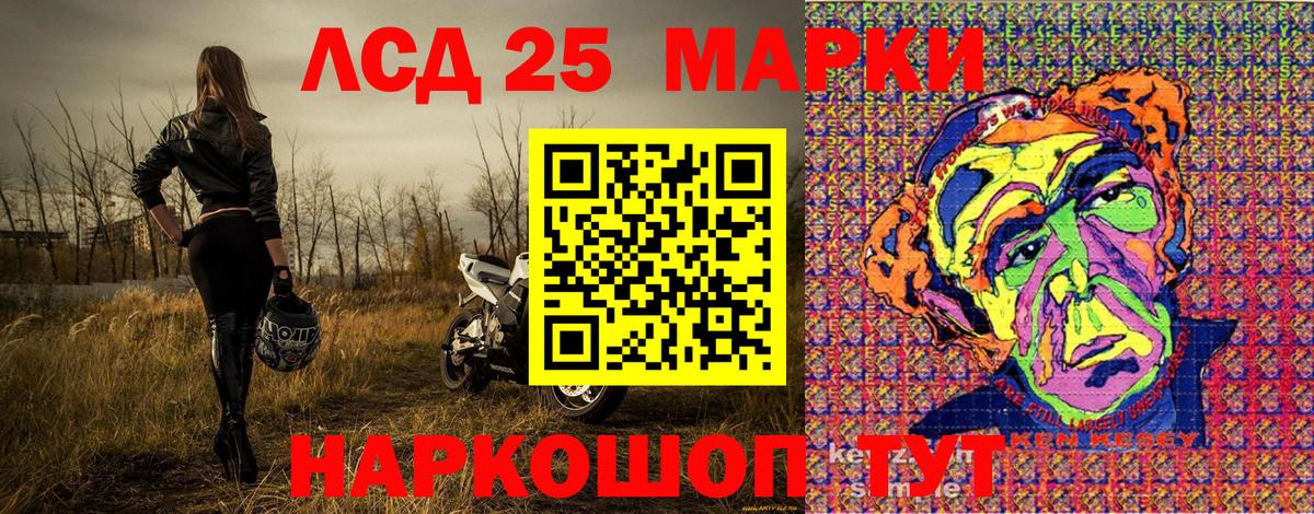 Марки N-bome 1,8мг  Вход с VPN  Марки N-bome 1,8мг  Домодедово 
