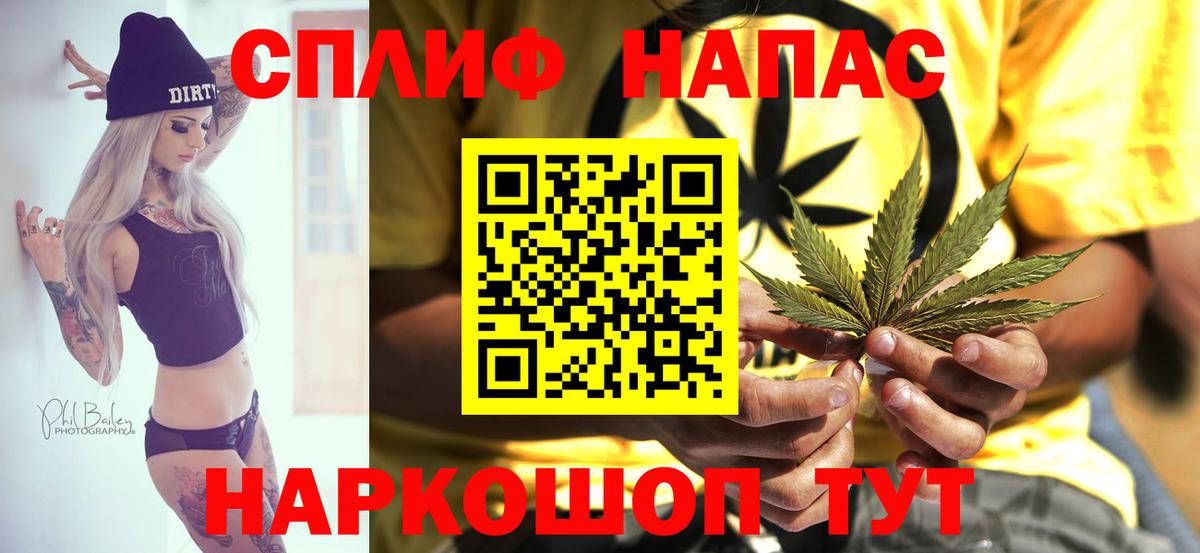 Конопля индика Домодедово