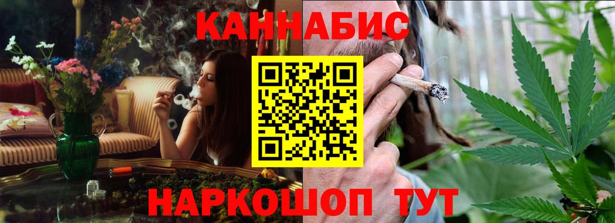 Бошки марихуана тримм  Марихуана тримм  Бошки Шишки планчик  Вход с VPN  Домодедово 